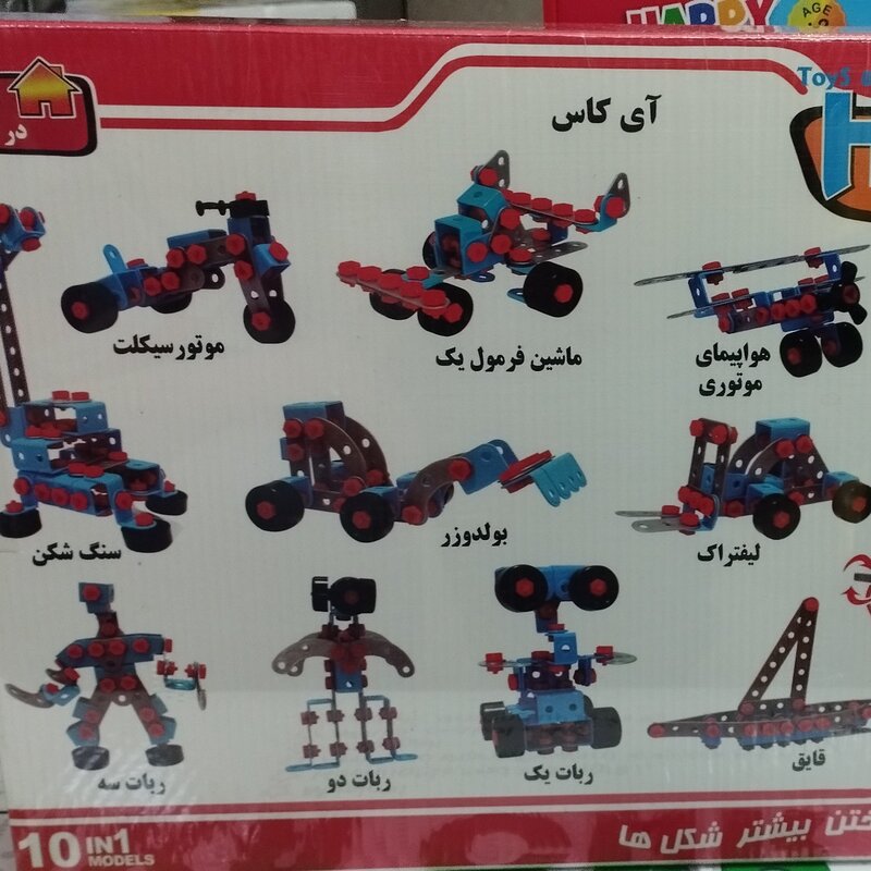 اسباب بازی دریل مکانیکی ساخت ربات،ماشین،خونه...باطری خور